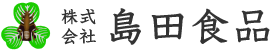 漬物製造・販売の株式会社島田食品